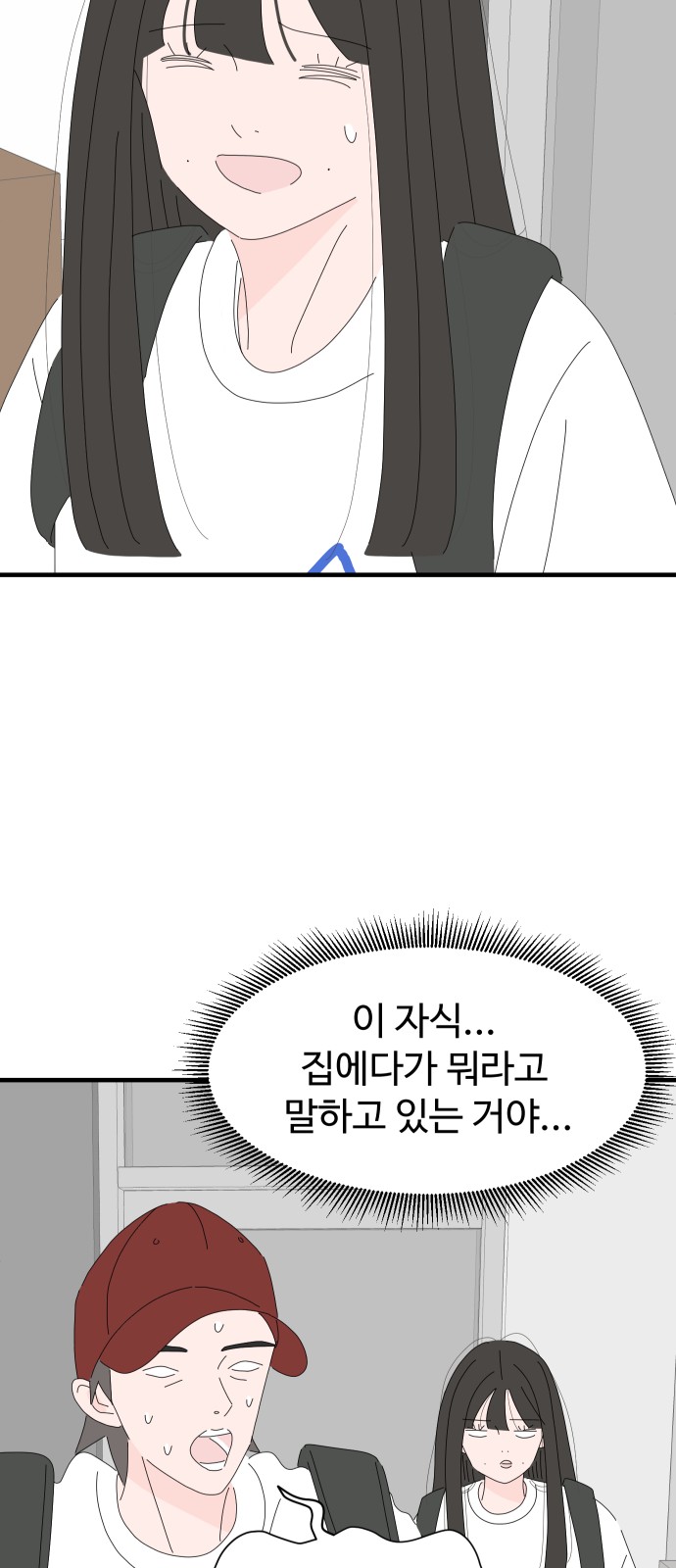 27 페이지