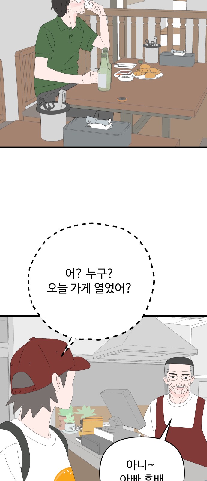 32 페이지