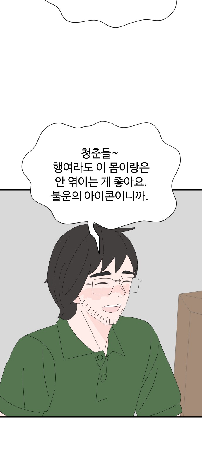 37 페이지