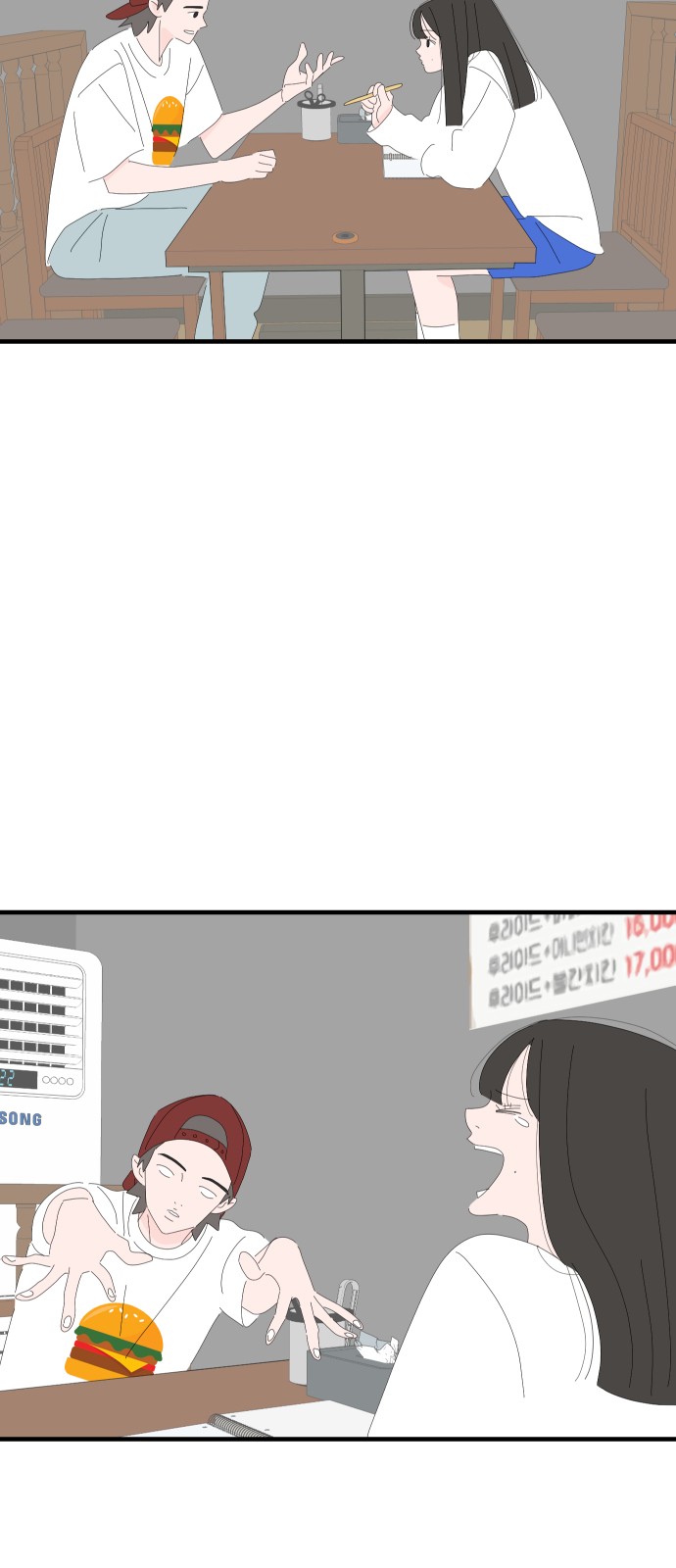 41 페이지