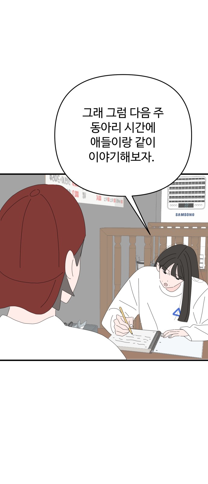 42 페이지