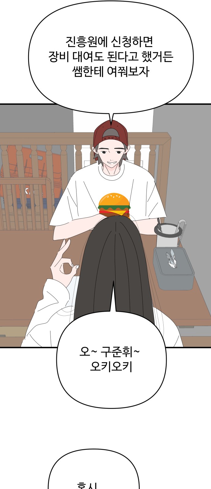 43 페이지