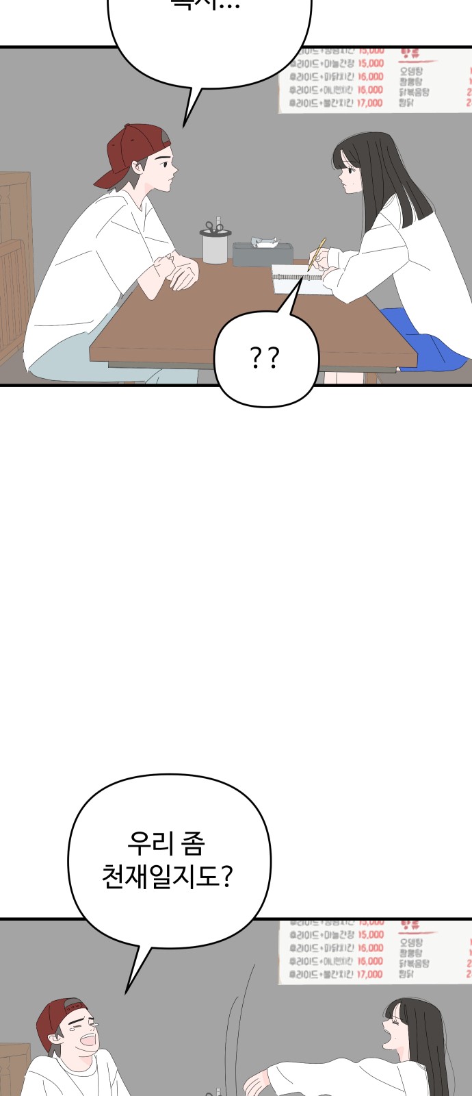 44 페이지