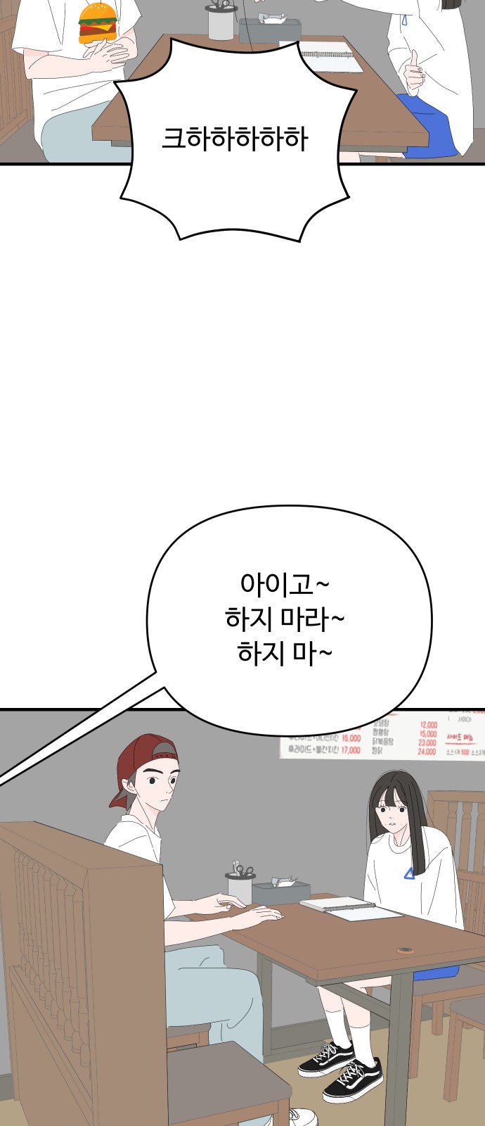 45 페이지