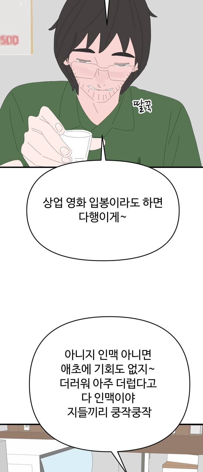50 페이지