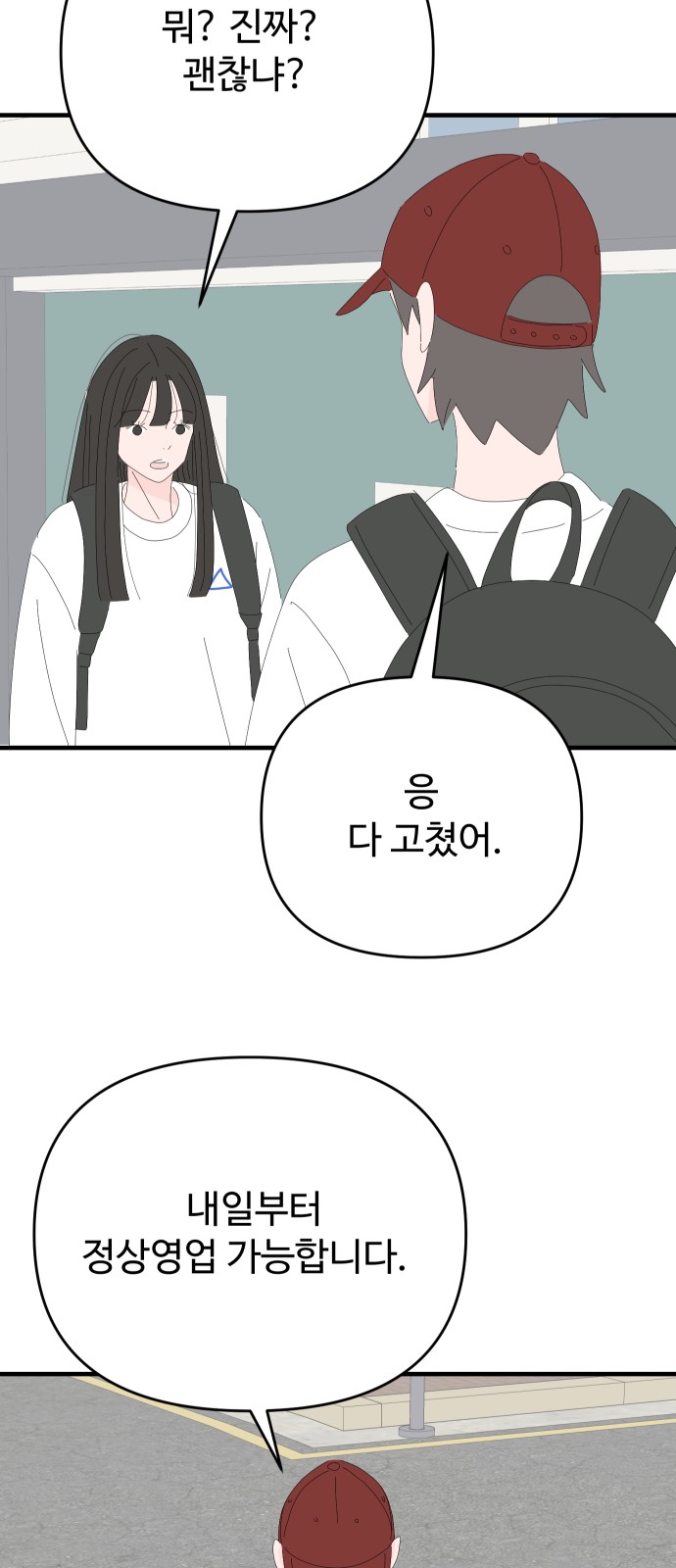 7 페이지