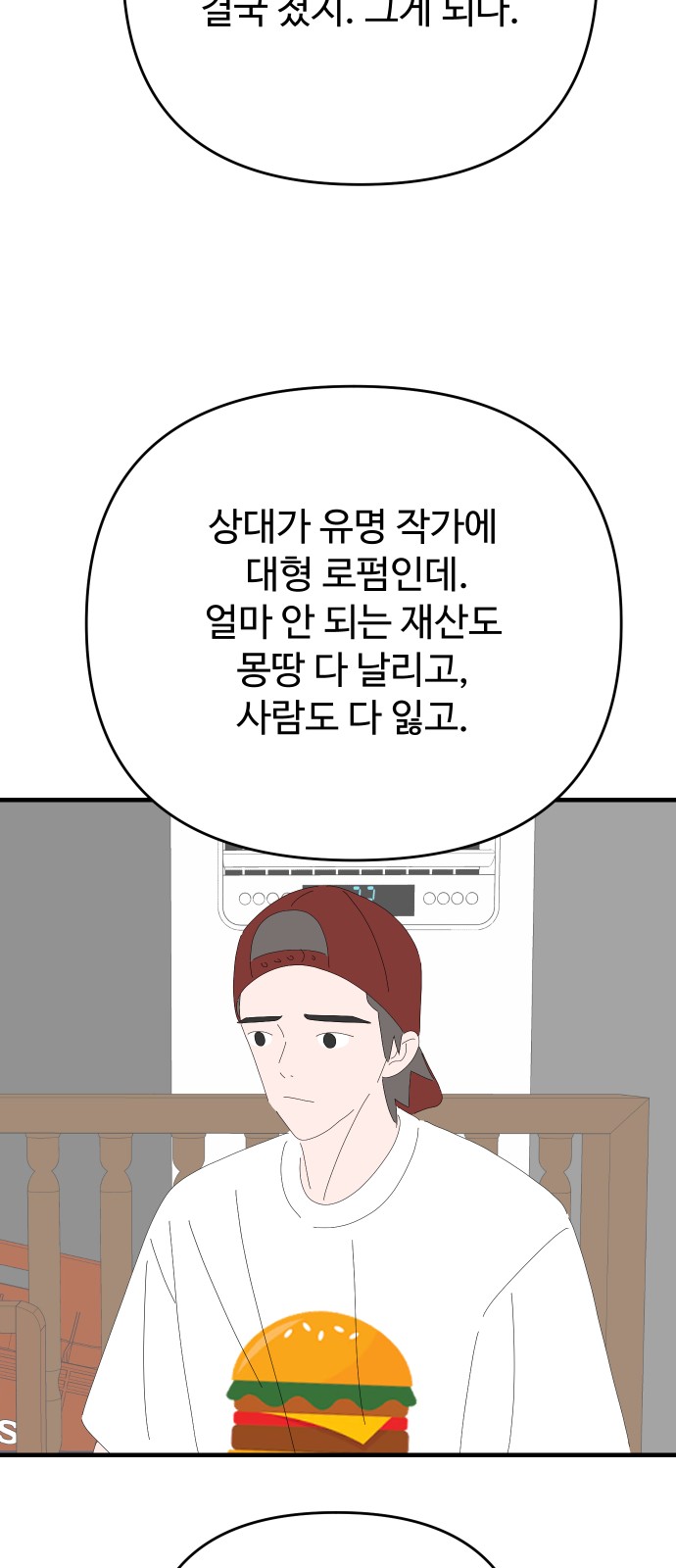 20 페이지