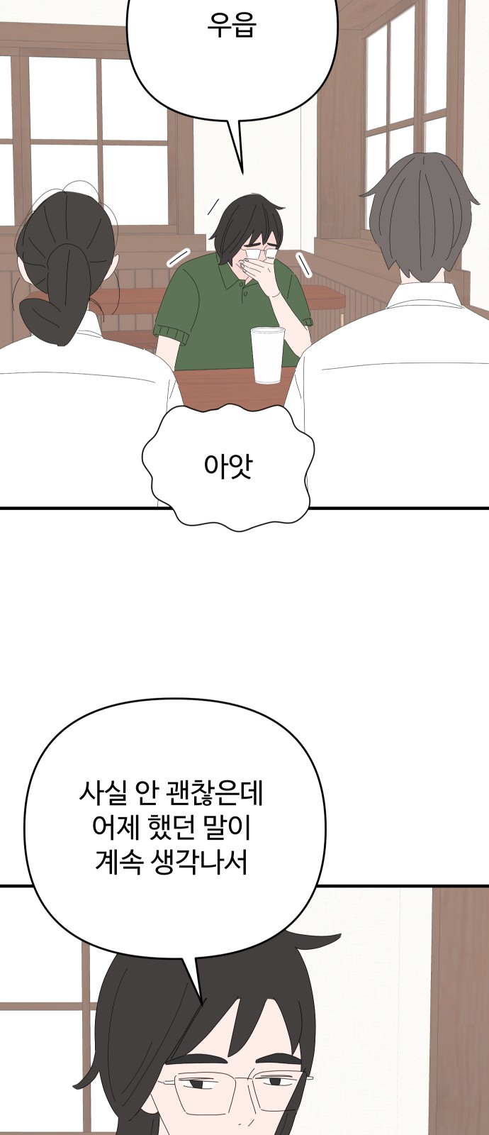 33 페이지
