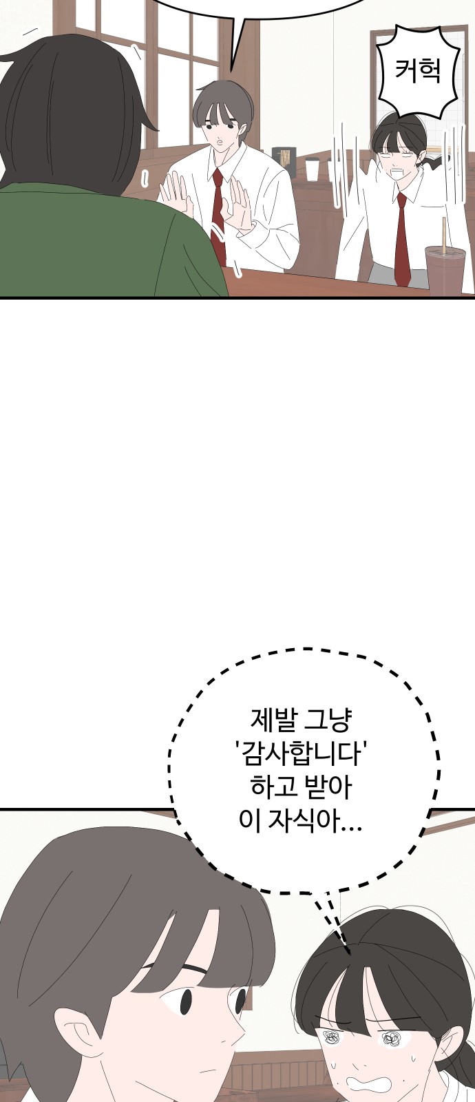 40 페이지