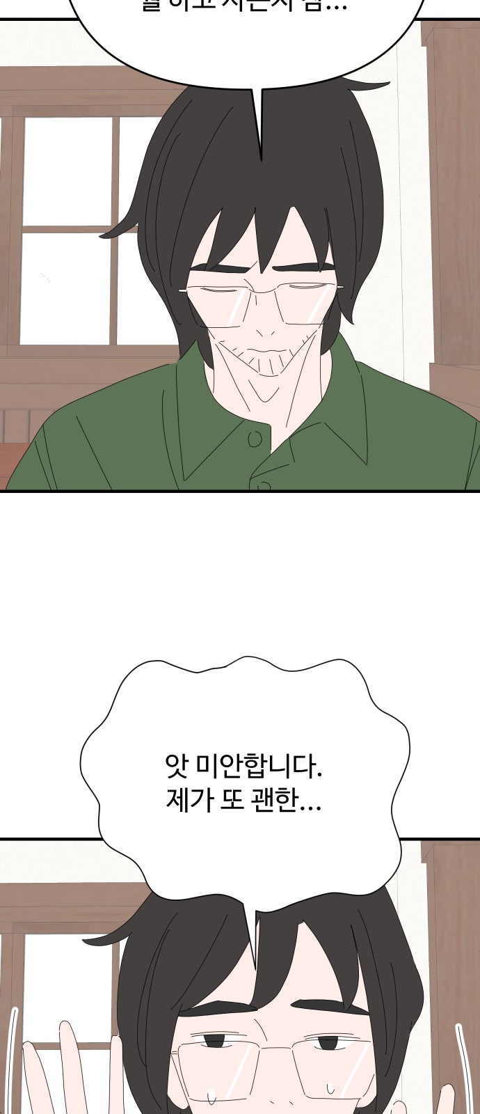 45 페이지