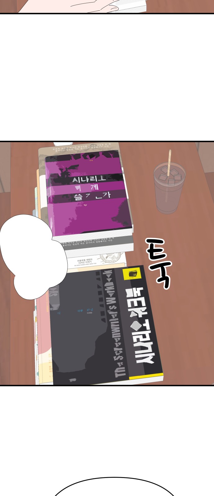 47 페이지