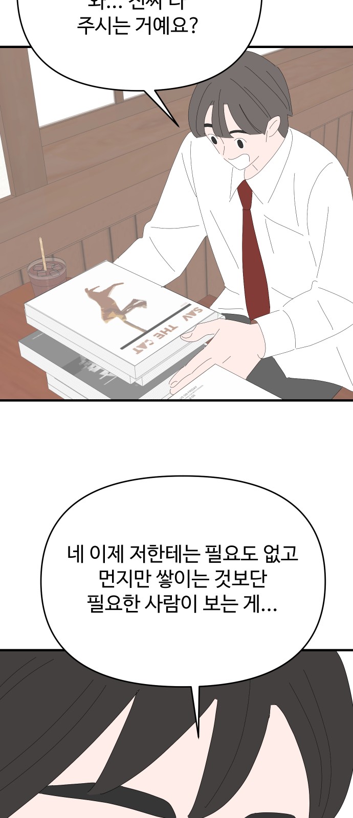 49 페이지