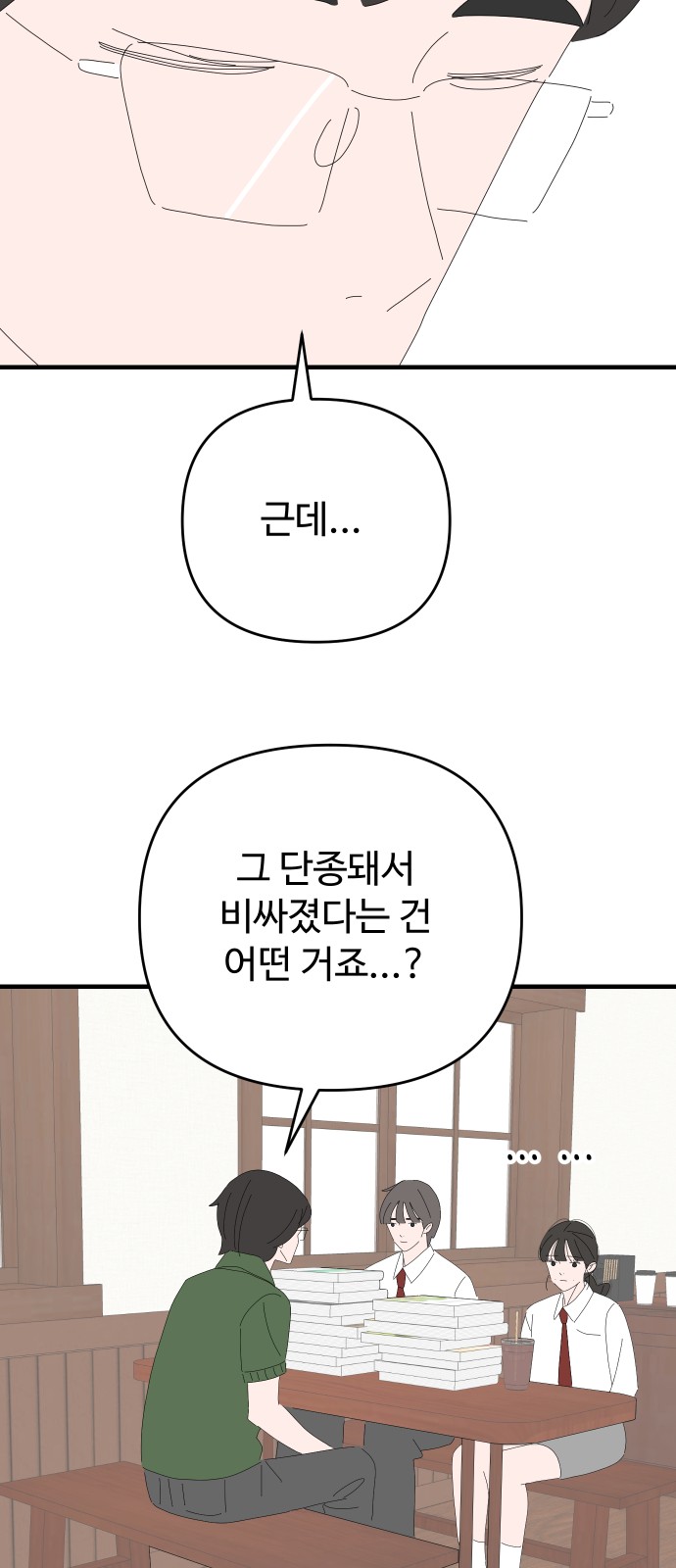 50 페이지