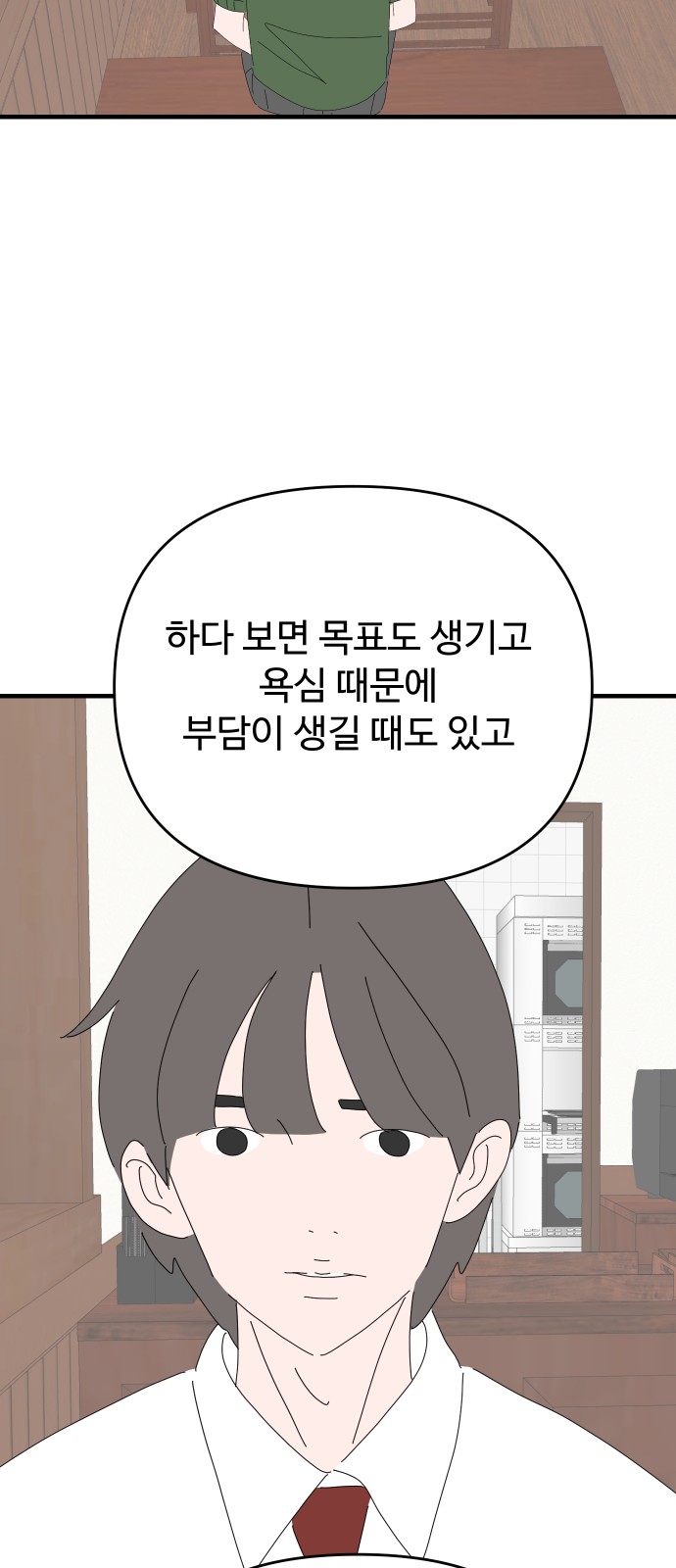 56 페이지