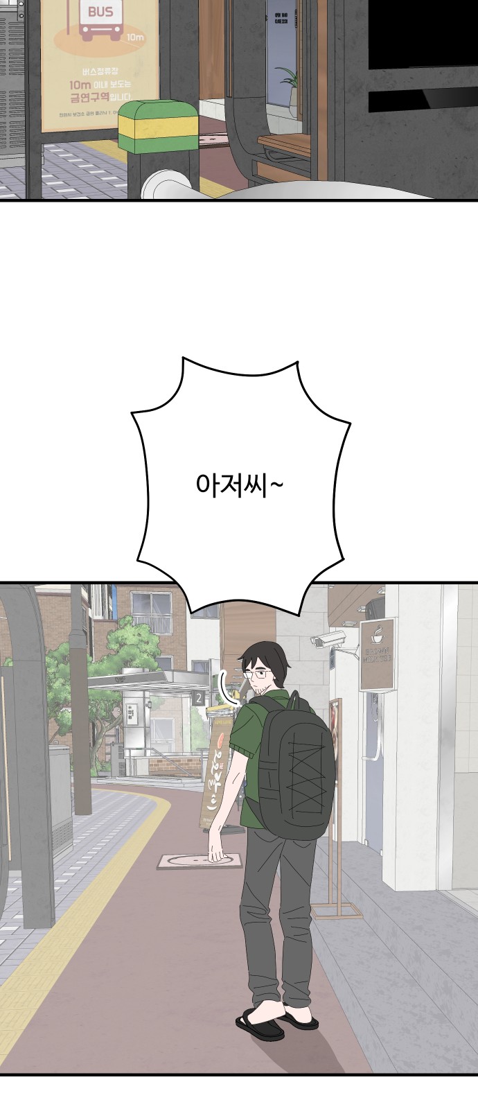 63 페이지