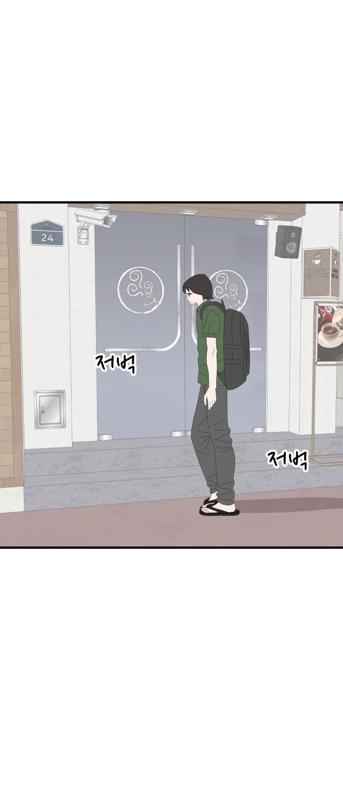 67 페이지