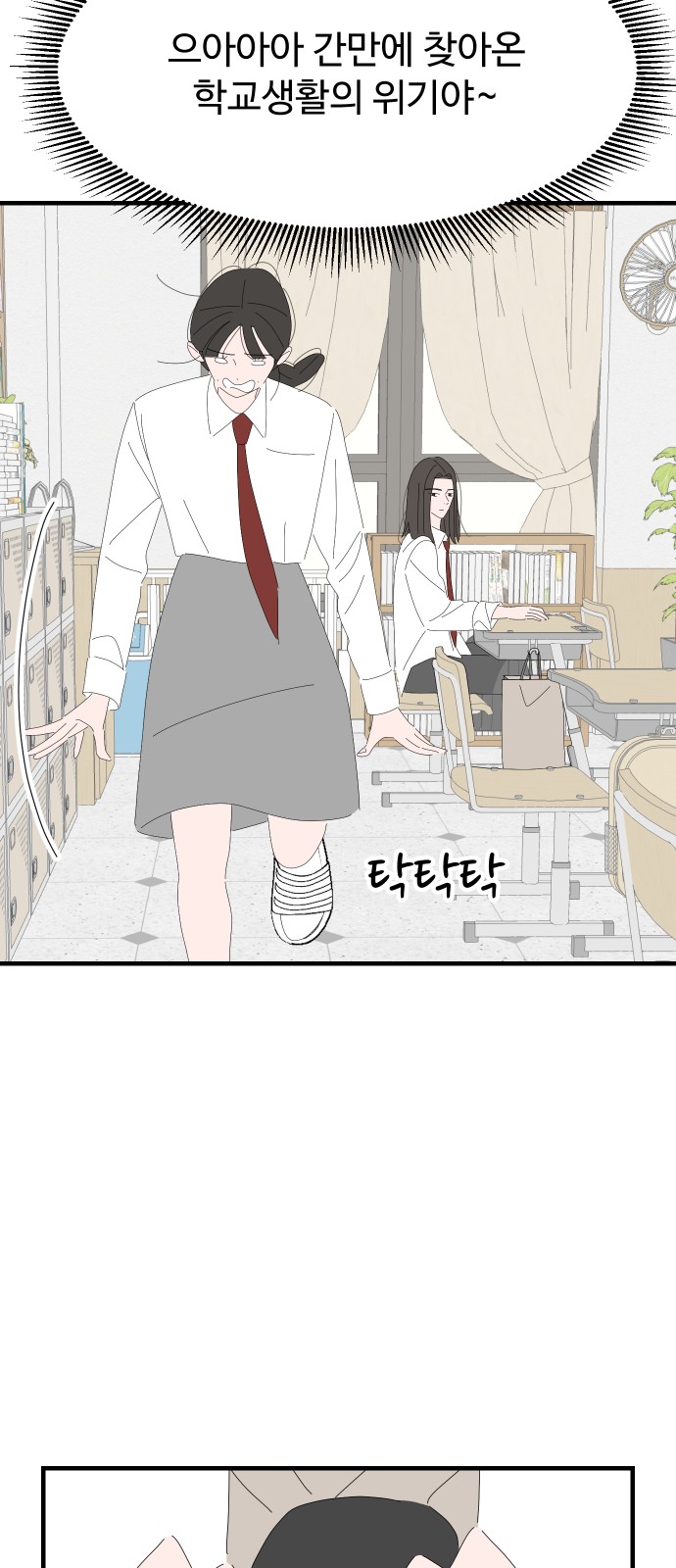 28 페이지