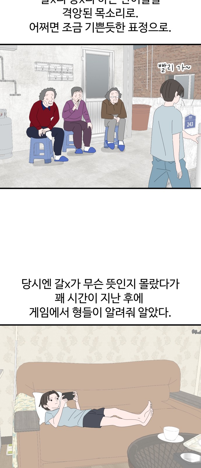 22 페이지