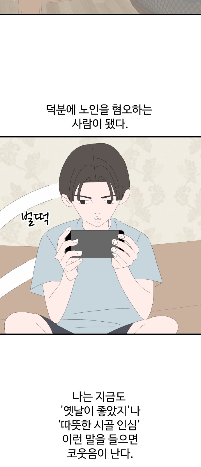 23 페이지