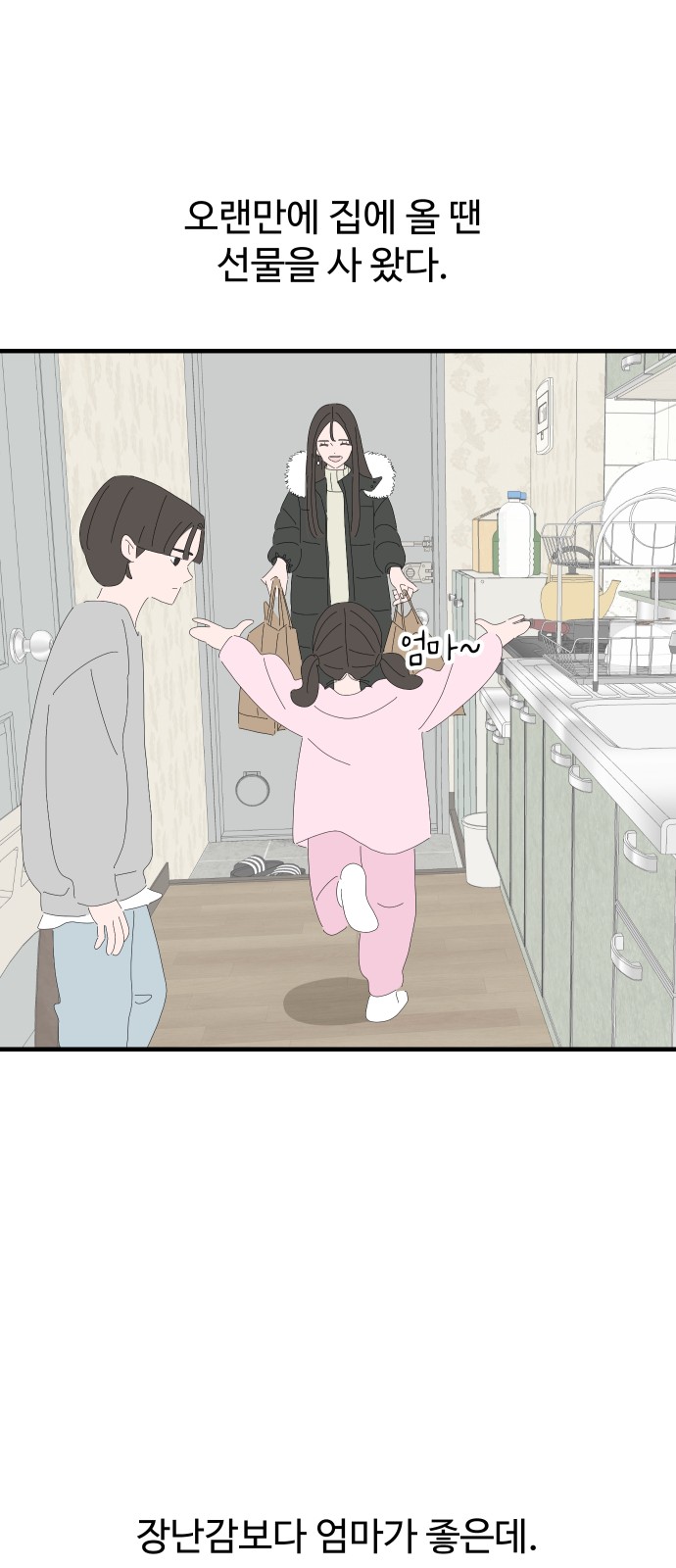26 페이지