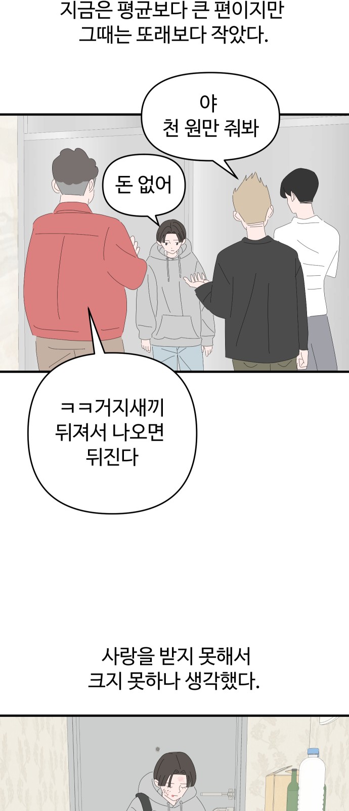 30 페이지
