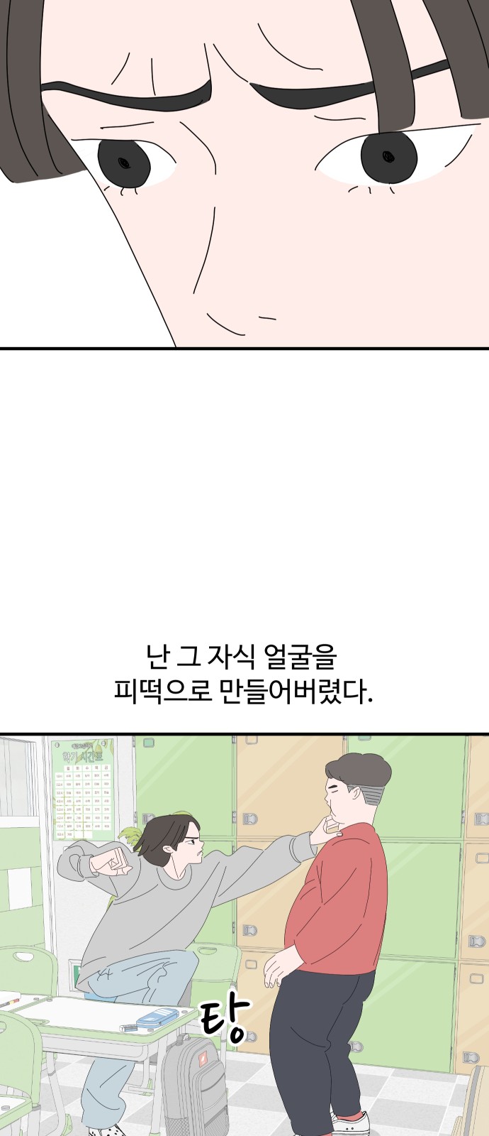 33 페이지