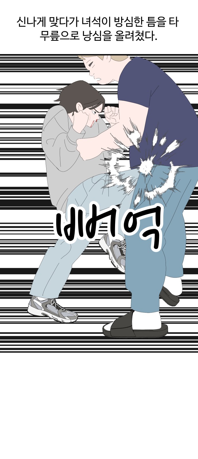 40 페이지