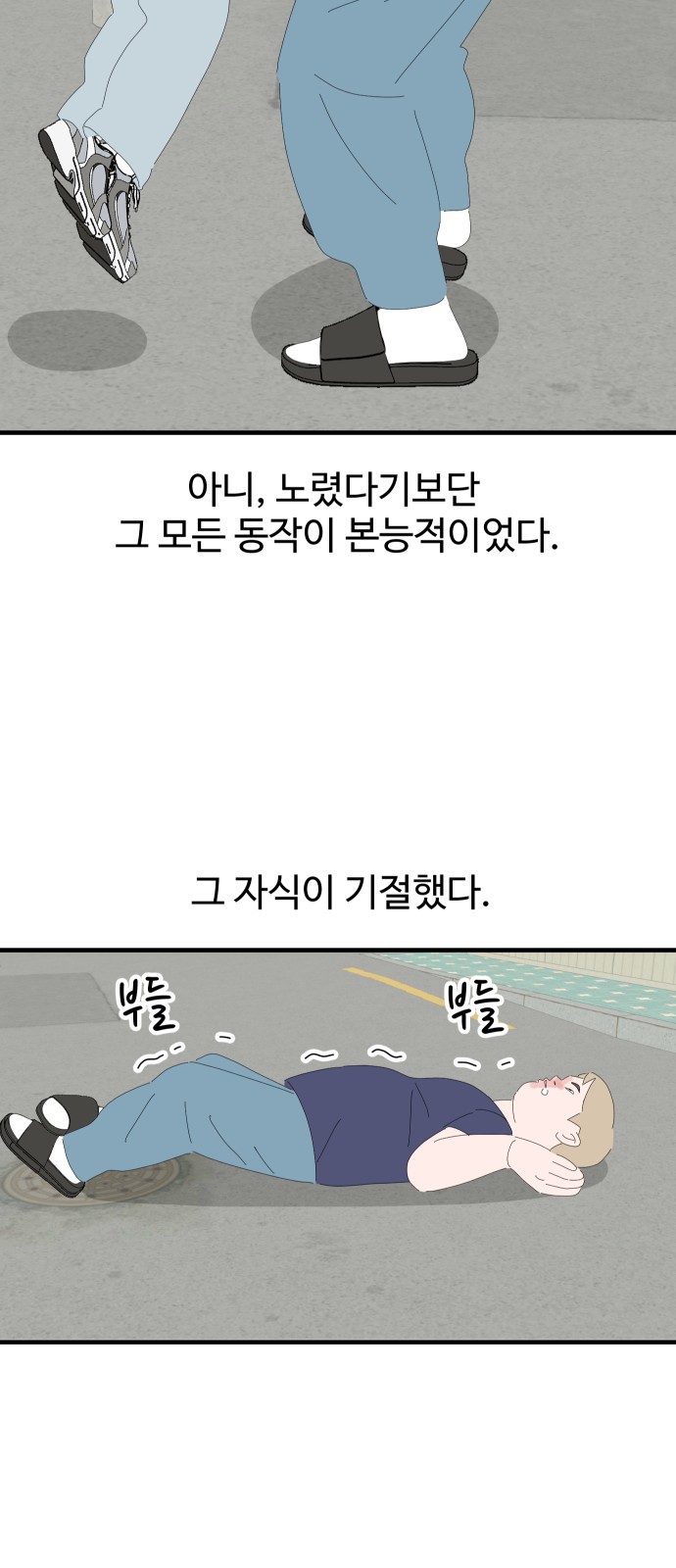 43 페이지