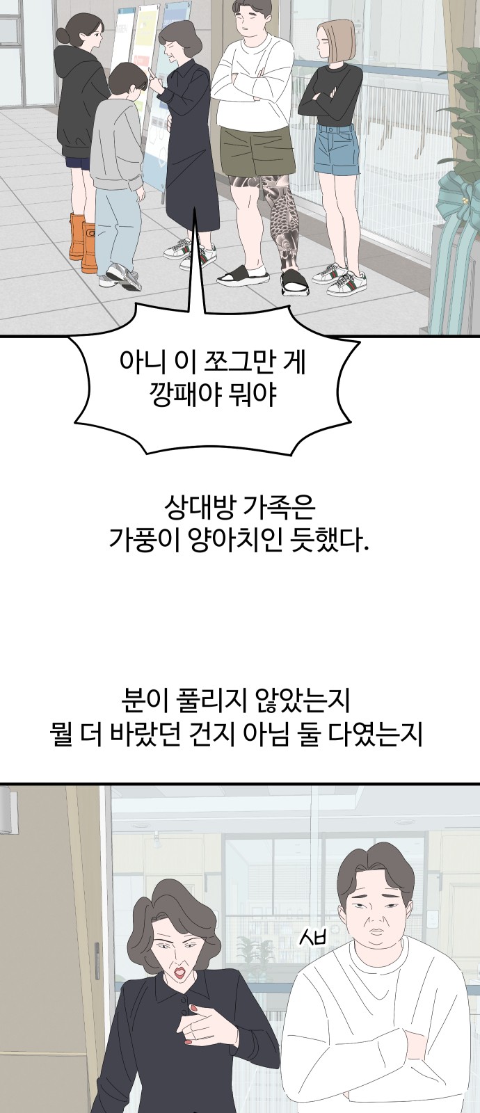 45 페이지