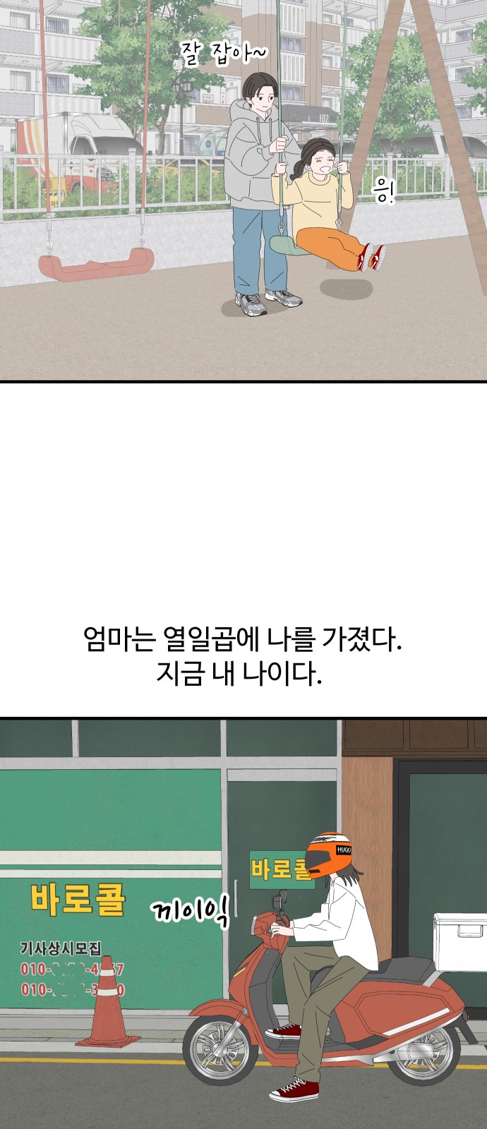 7 페이지