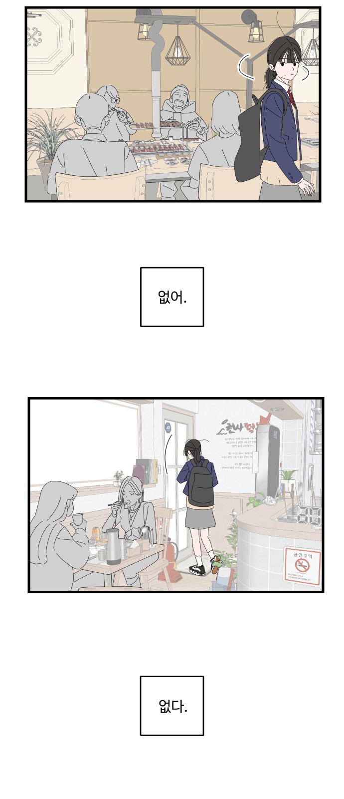 18 페이지