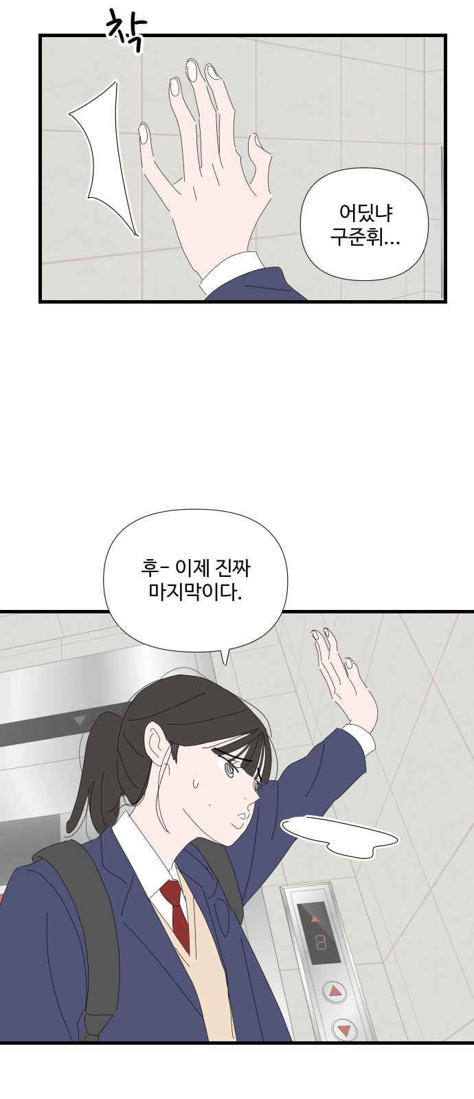 19 페이지