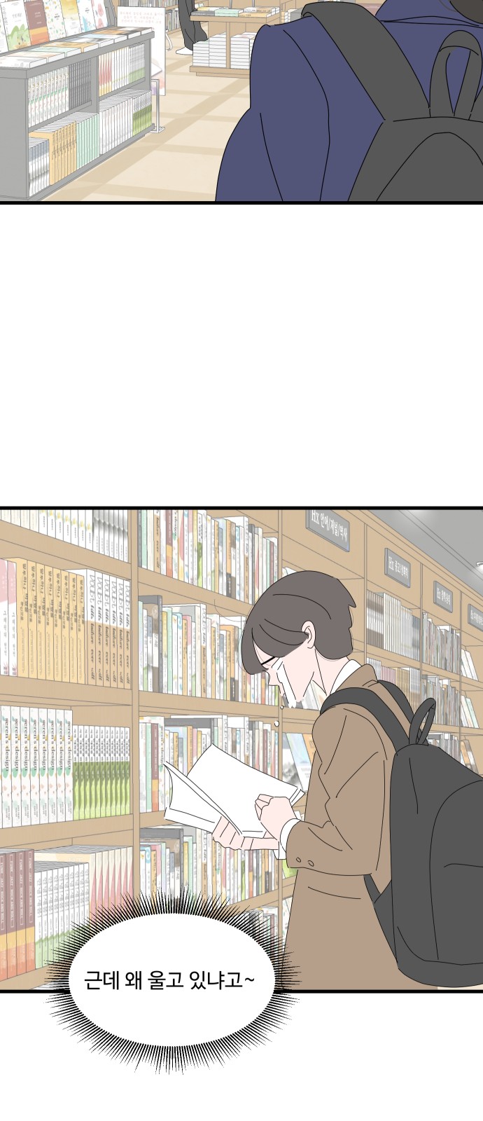 23 페이지