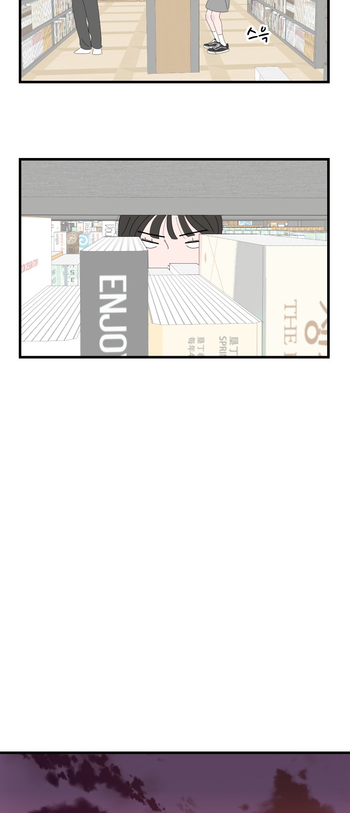 29 페이지