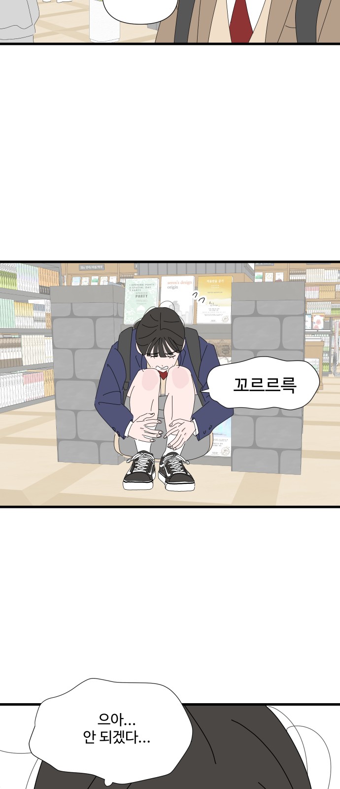 32 페이지
