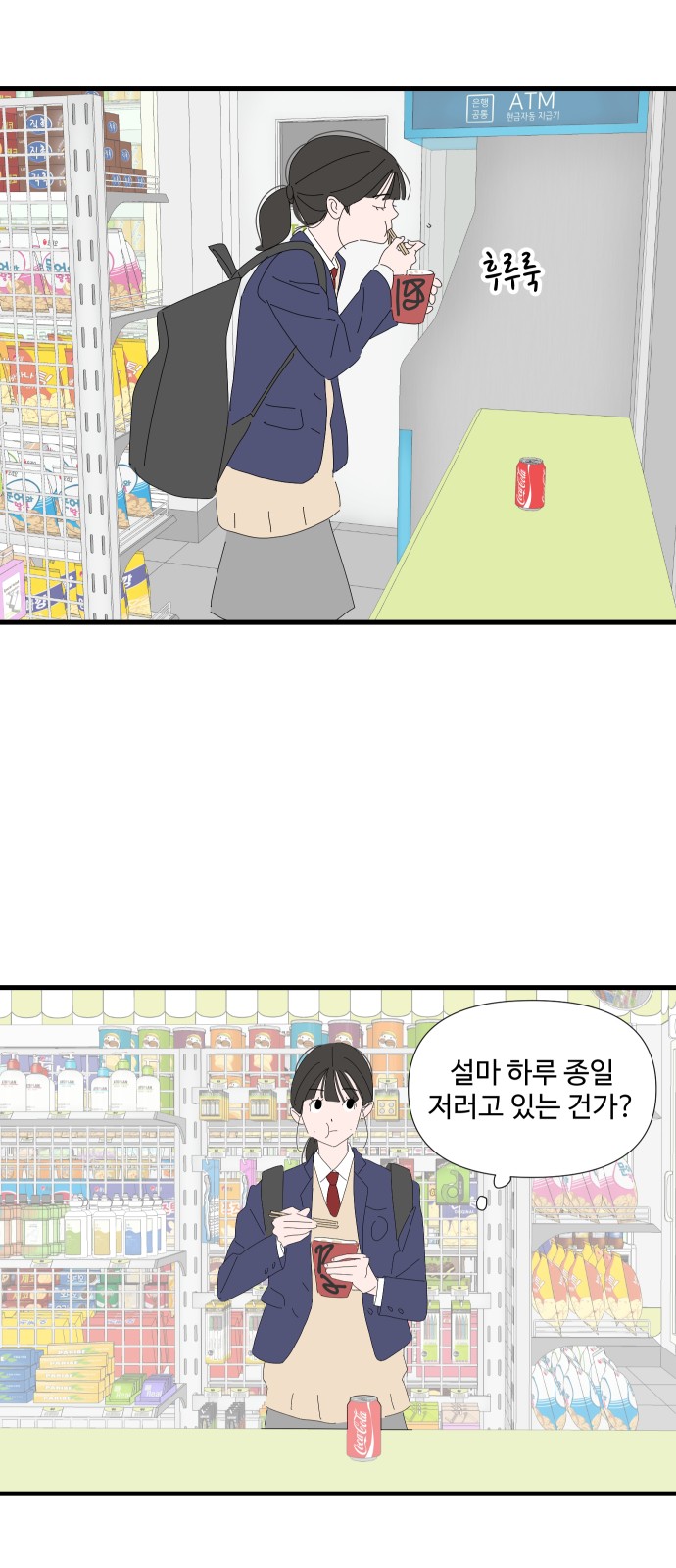 34 페이지