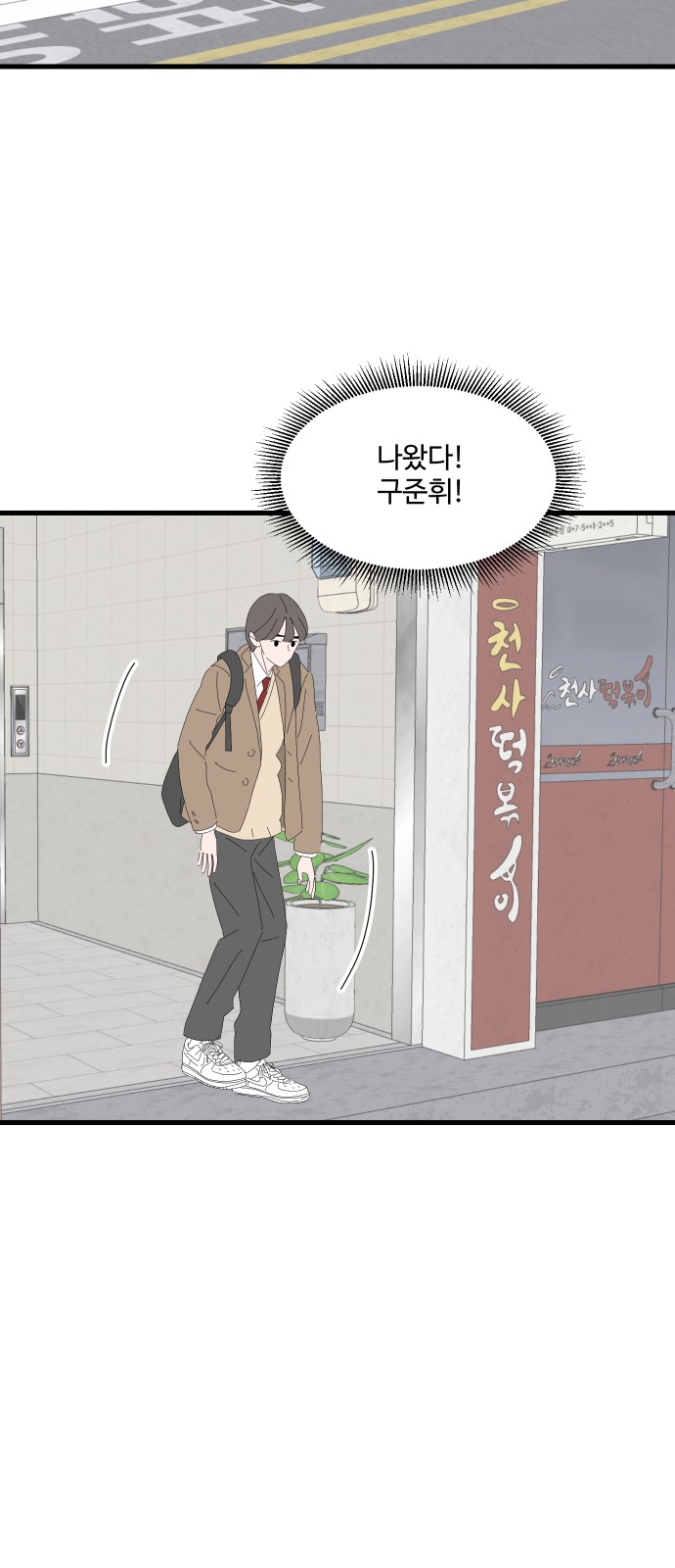 37 페이지
