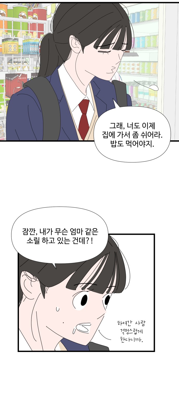 38 페이지