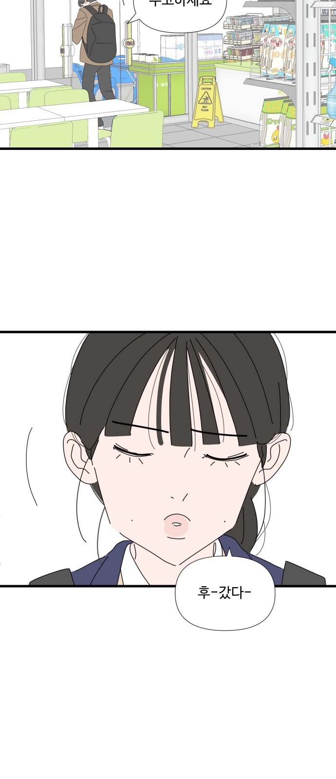 44 페이지