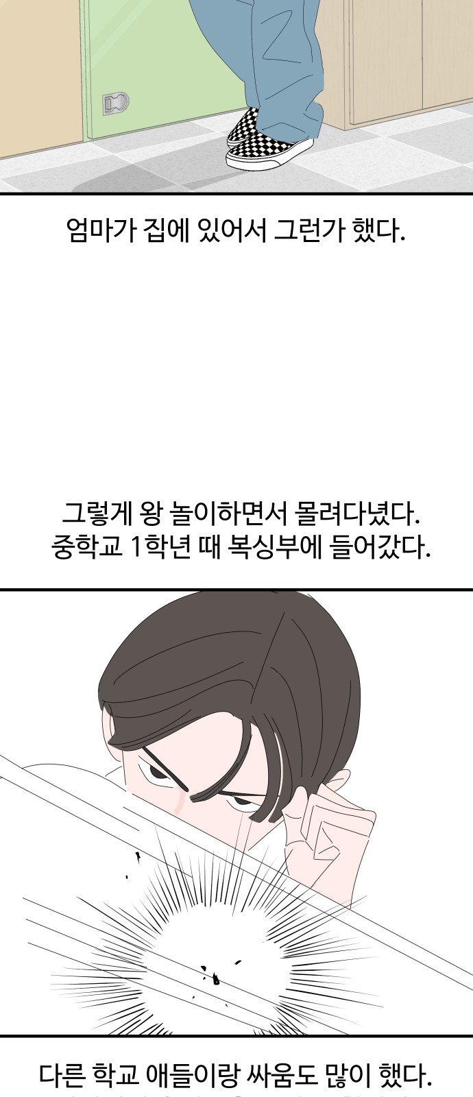 12 페이지