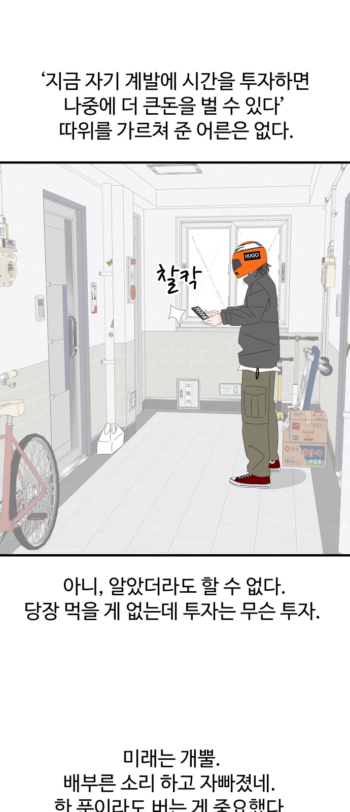 19 페이지