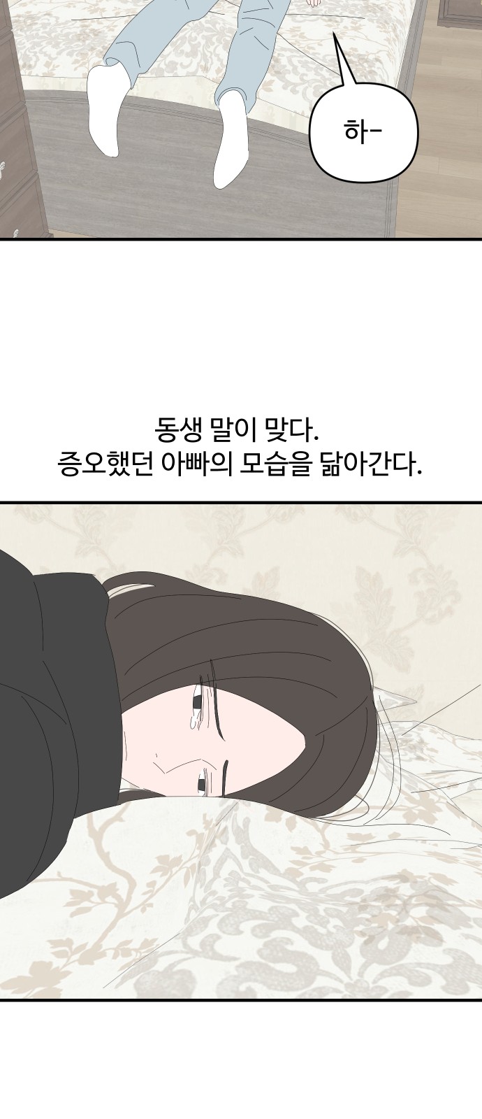 24 페이지