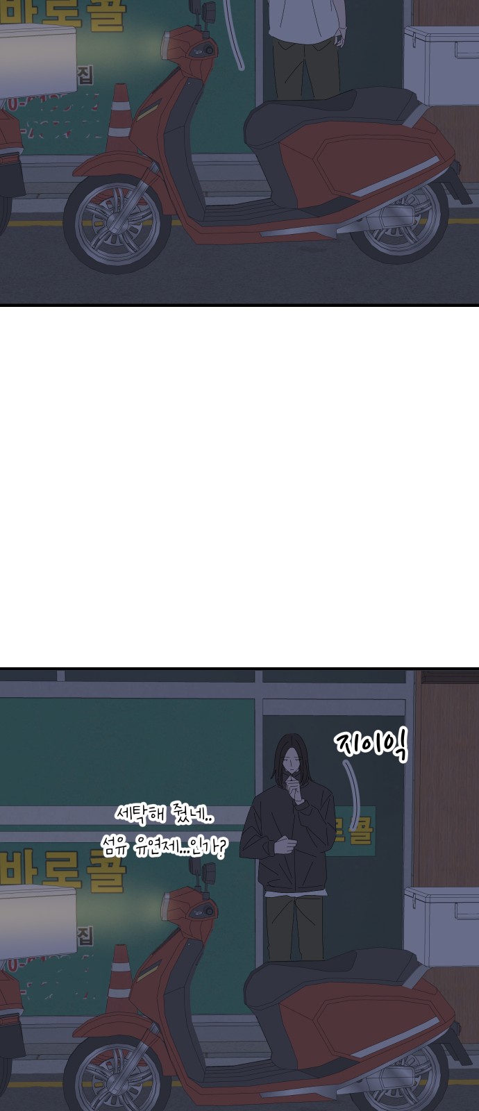 50 페이지