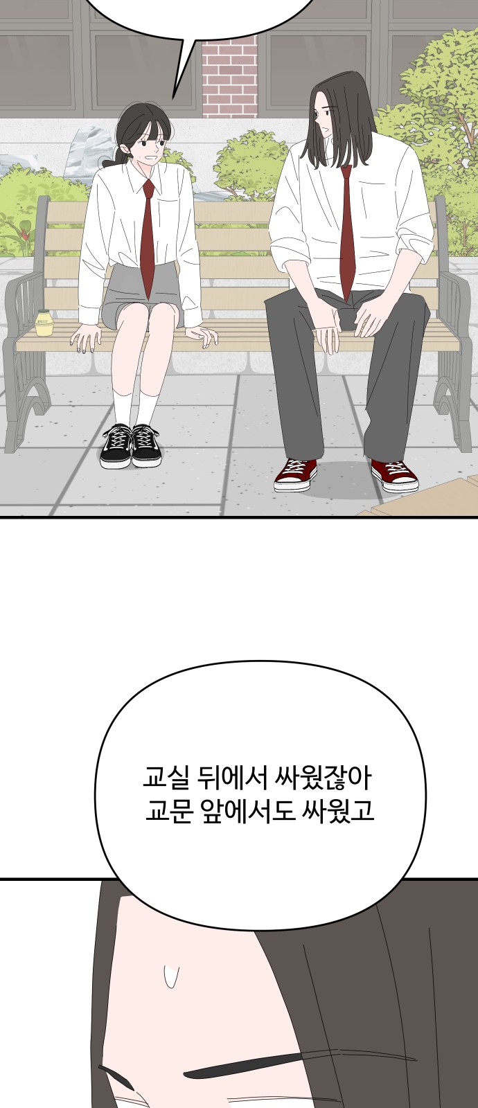 16 페이지