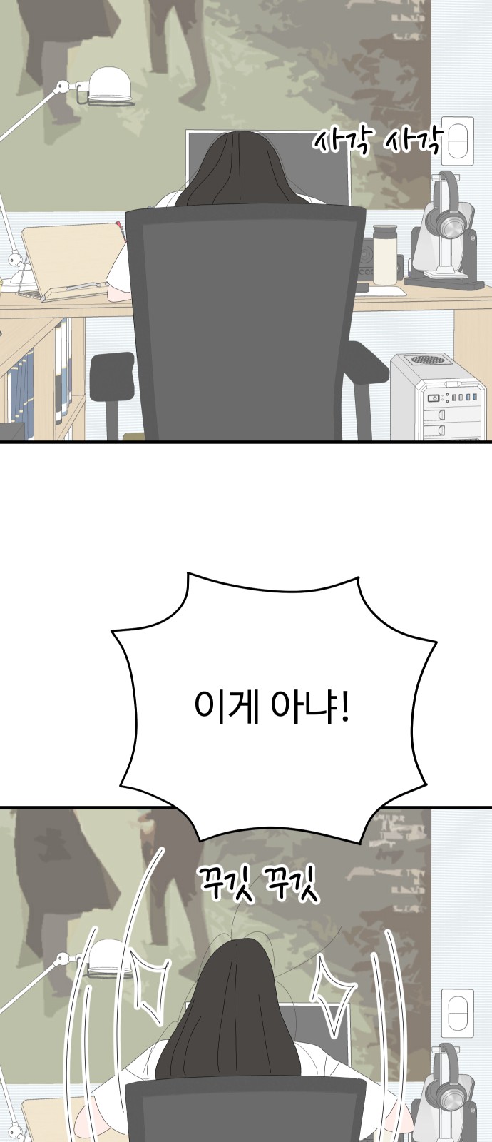 24 페이지