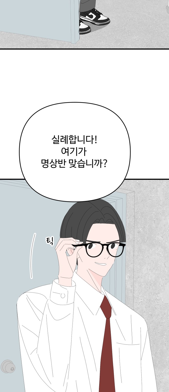 37 페이지