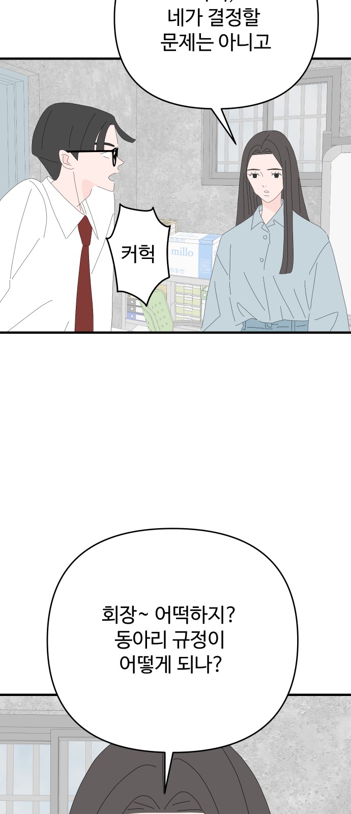55 페이지