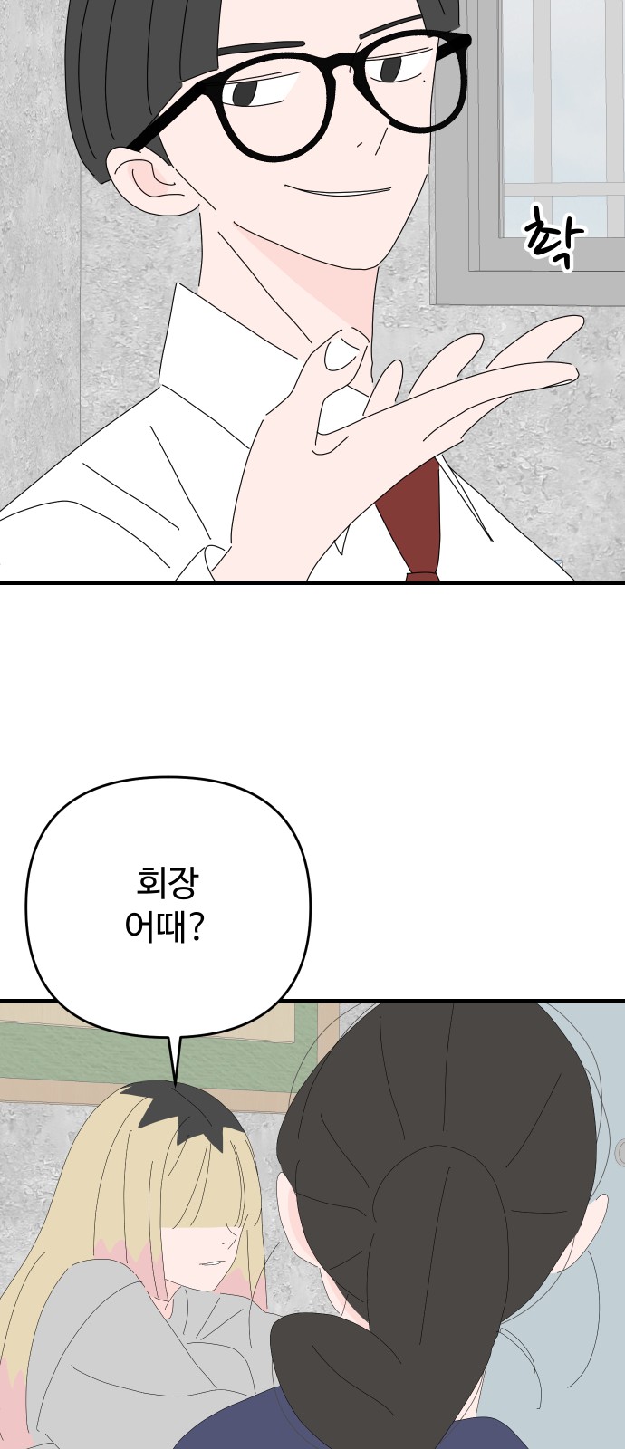 59 페이지