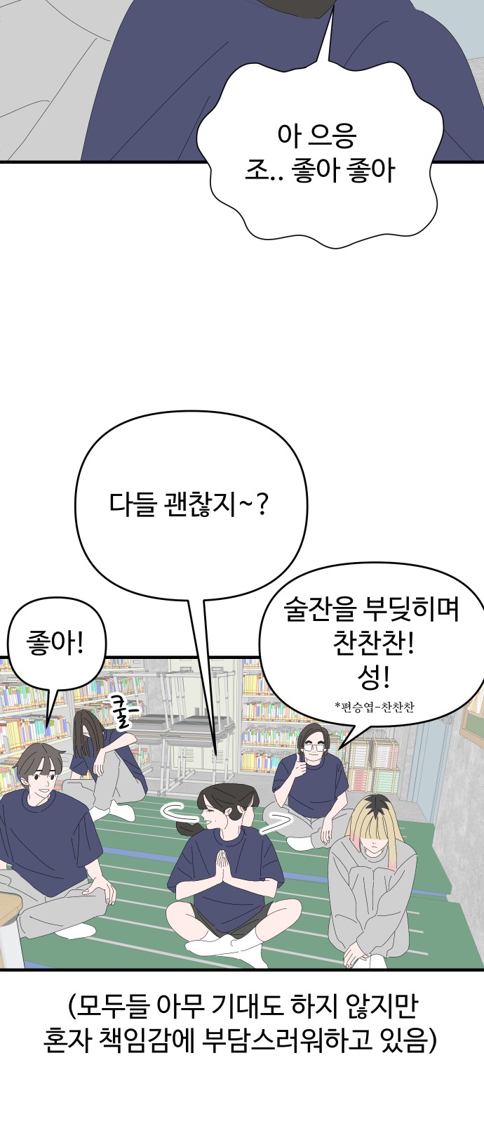 60 페이지