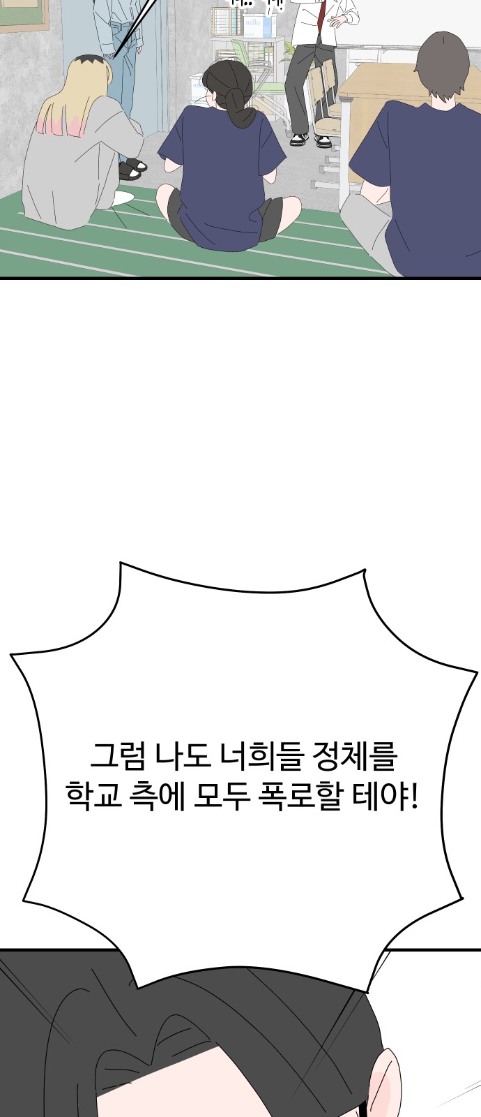 64 페이지